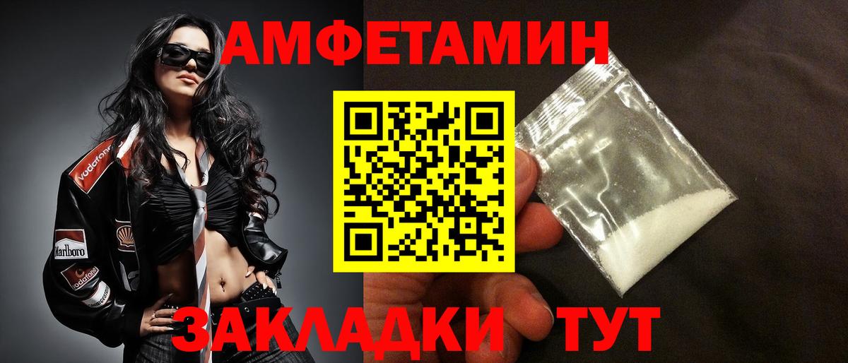 Нефтеюганск  АМФЕТАМИН  Вход с VPN  Amphetamine 98% 