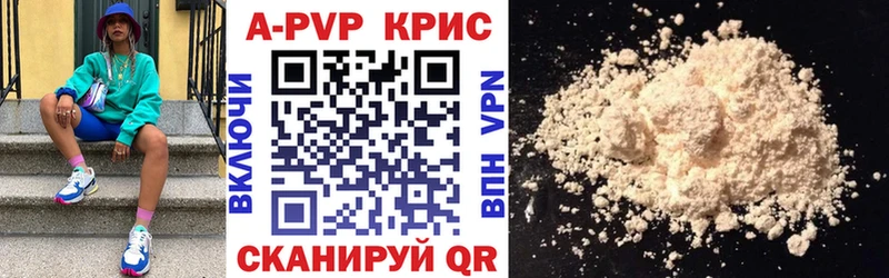 даркнет сайт  Нефтеюганск  APVP кристаллы 