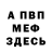 Амфетамин Premium Anton Krokhmalyuk