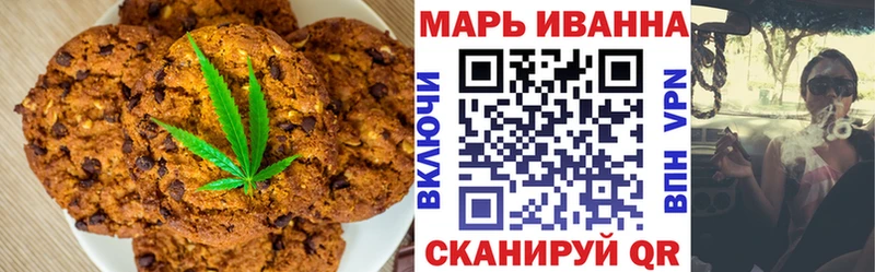 цена   Нефтеюганск  Canna-Cookies конопля 
