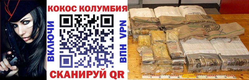 COCAIN 97%  blacksprut ССЫЛКА  Нефтеюганск 