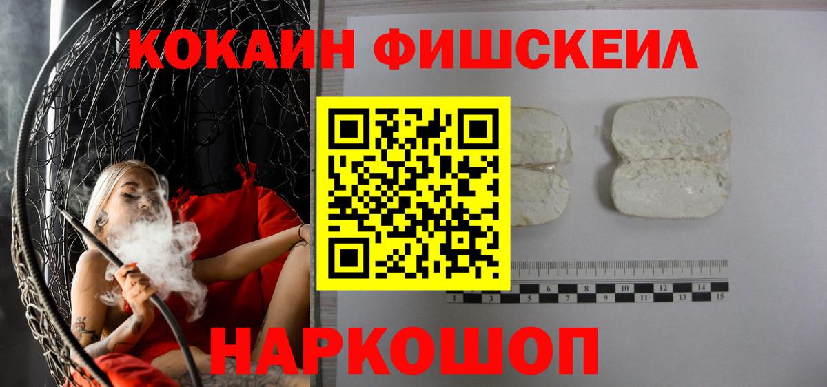 Cocaine 99% Нефтеюганск