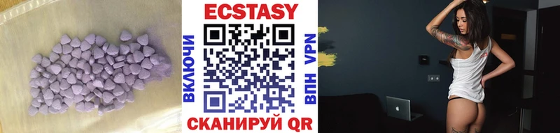 Ecstasy Дубай Нефтеюганск