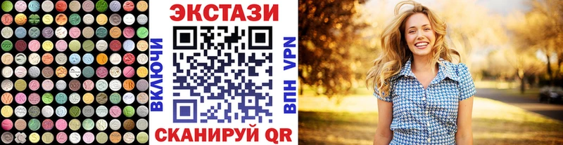 Ecstasy DUBAI дарнет шоп Нефтеюганск