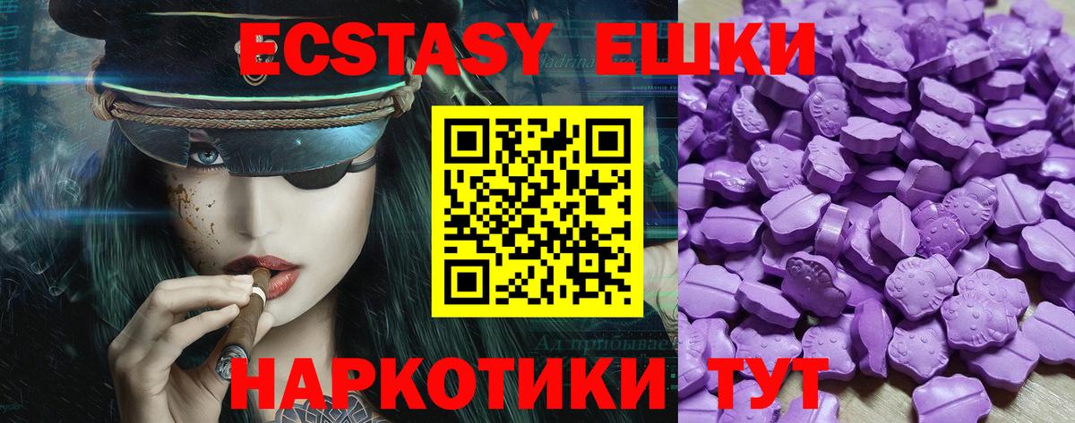 Ecstasy louis Vuitton  Вход с VPN  Экстази  Нефтеюганск  Экстази Cube 