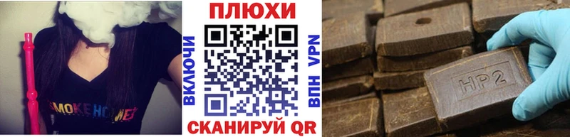 купить  цена  Нефтеюганск  Гашиш хэш 