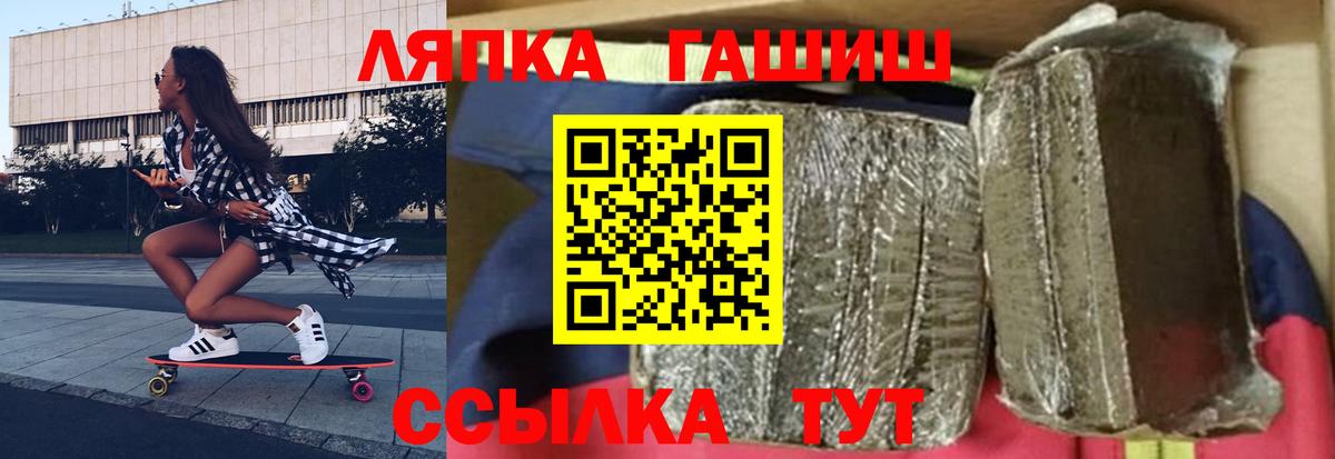 Гашиш ice o lator  ГАШ убойный  Нефтеюганск  Вход с VPN 