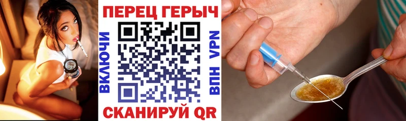 ГЕРОИН VHQ  Нефтеюганск 