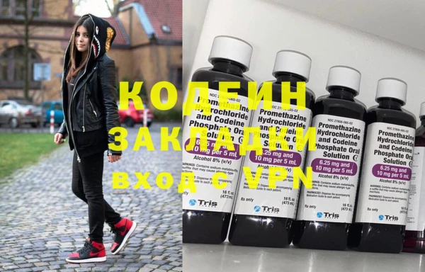 мефедрон Надым
