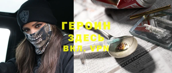 марихуана Наволоки