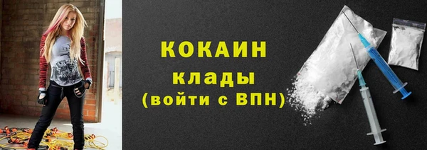 крисы Навашино