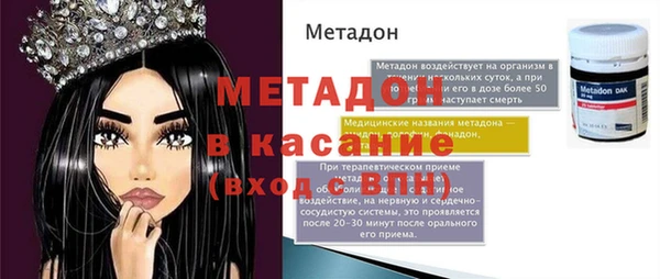 крисы Навашино