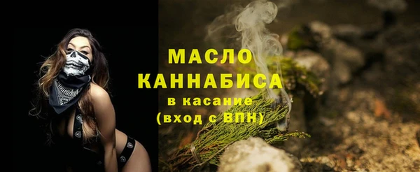 мефедрон Надым
