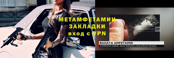 мефедрон Надым