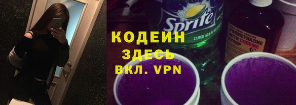 мефедрон Надым