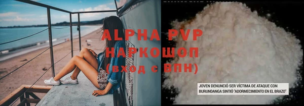 крисы Навашино