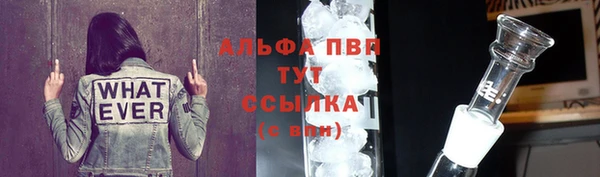 мефедрон Надым