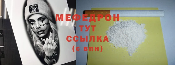 крисы Навашино