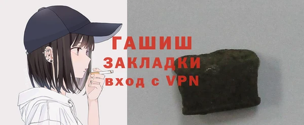 марихуана Наволоки