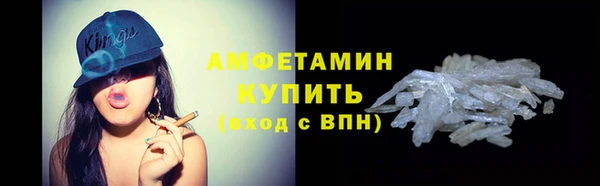 мефедрон Надым