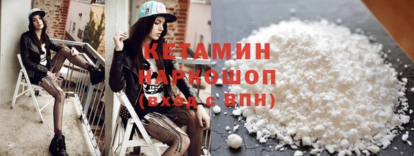 марихуана Наволоки