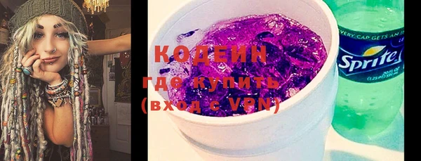марихуана Наволоки