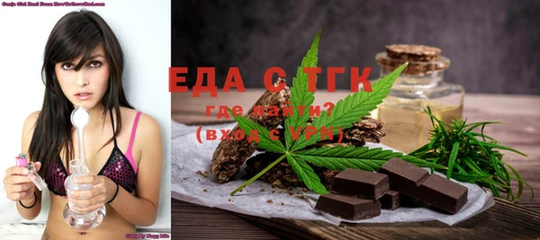 мефедрон Надым