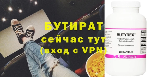 мефедрон Надым