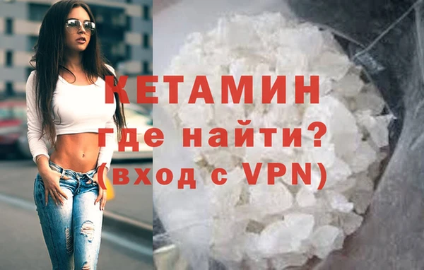 мефедрон Надым