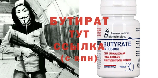 крисы Навашино