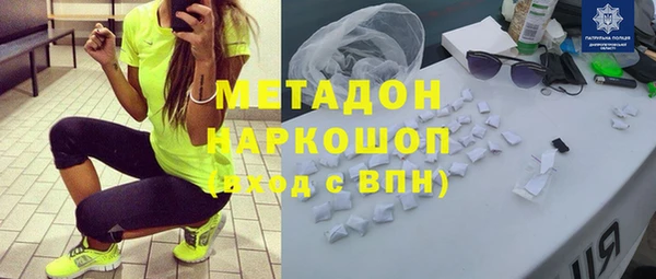 марихуана Наволоки