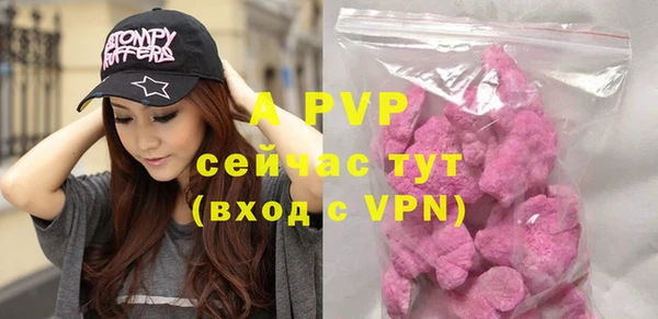 мефедрон Надым