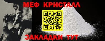 метадон Ипатово