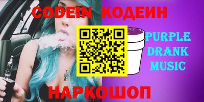 метадон Ипатово