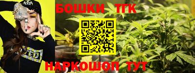 spice Шахты