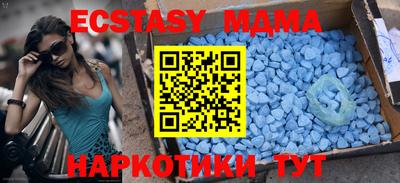 метадон Ипатово