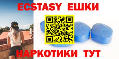 метадон Ипатово