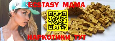 mdma Ирбит