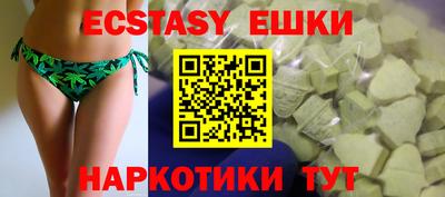 метадон Ипатово