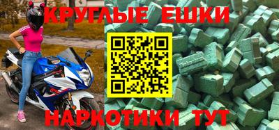 mdpv Шелехов