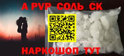 метадон Ипатово