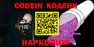 метадон Ипатово