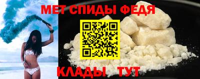 мет Изобильный