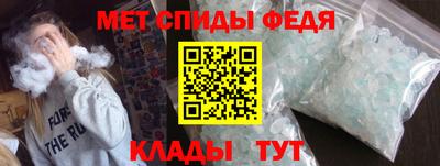 mdma Ирбит