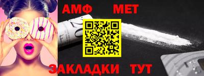 mdma Ирбит
