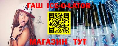 мет Изобильный