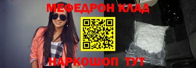 метадон Ипатово