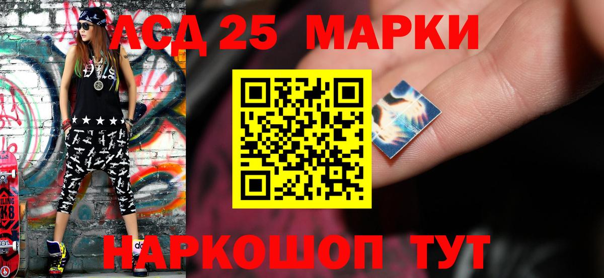 ЛСД экстази ecstasy  LSD-25 экстази  Нефтеюганск  LSD-25 экстази ecstasy  Вход с VPN 