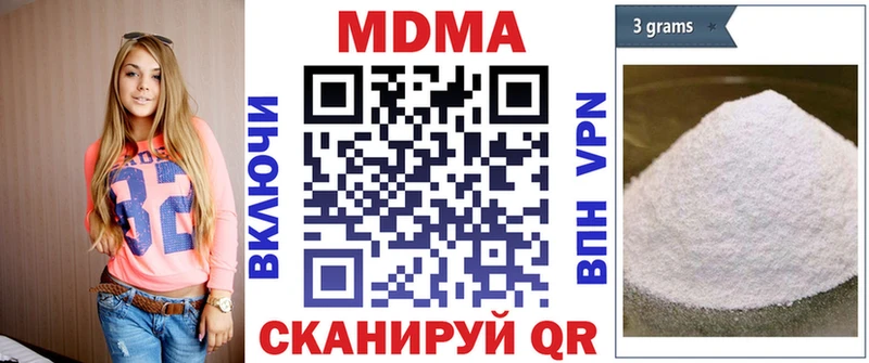 МДМА кристаллы  ОМГ ОМГ ТОР  Нефтеюганск 