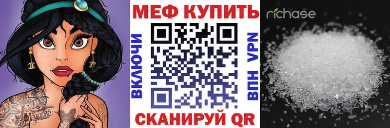 как найти закладки  Нефтеюганск  KRAKEN как войти  Мефедрон кристаллы 